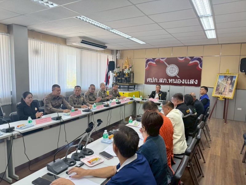 Meeting Image 2