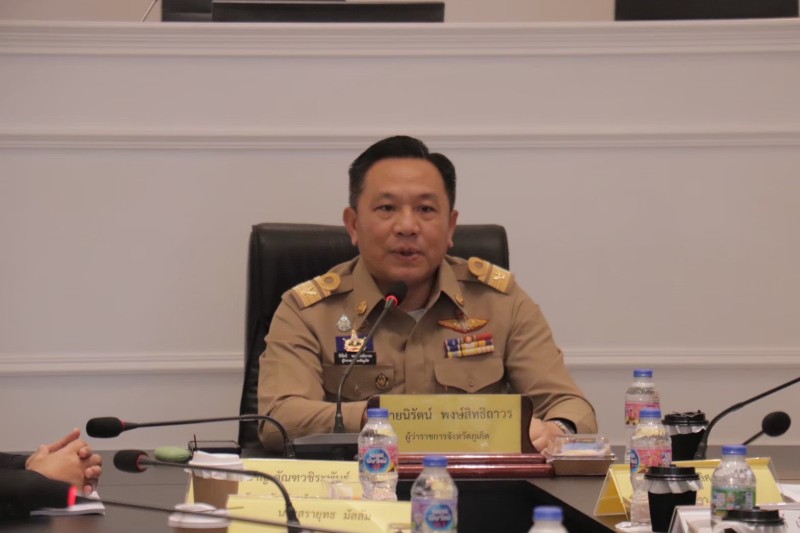 Meeting Image