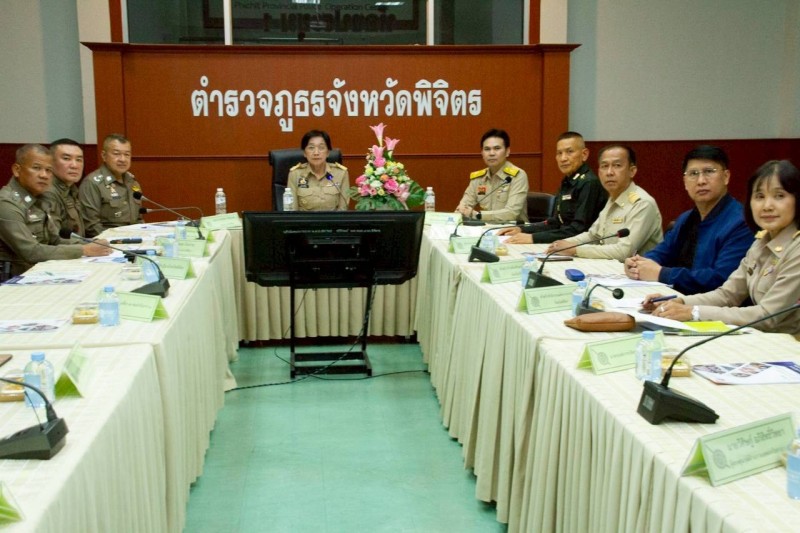 Meeting Image