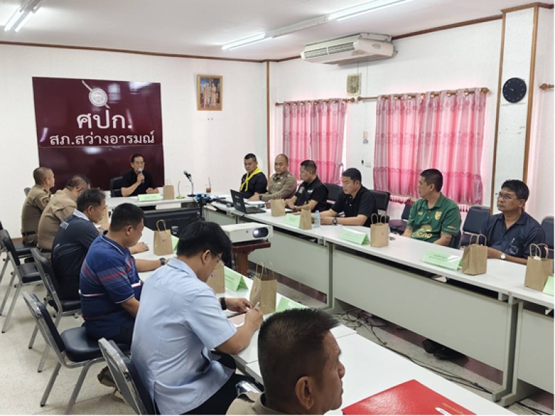 Meeting Image