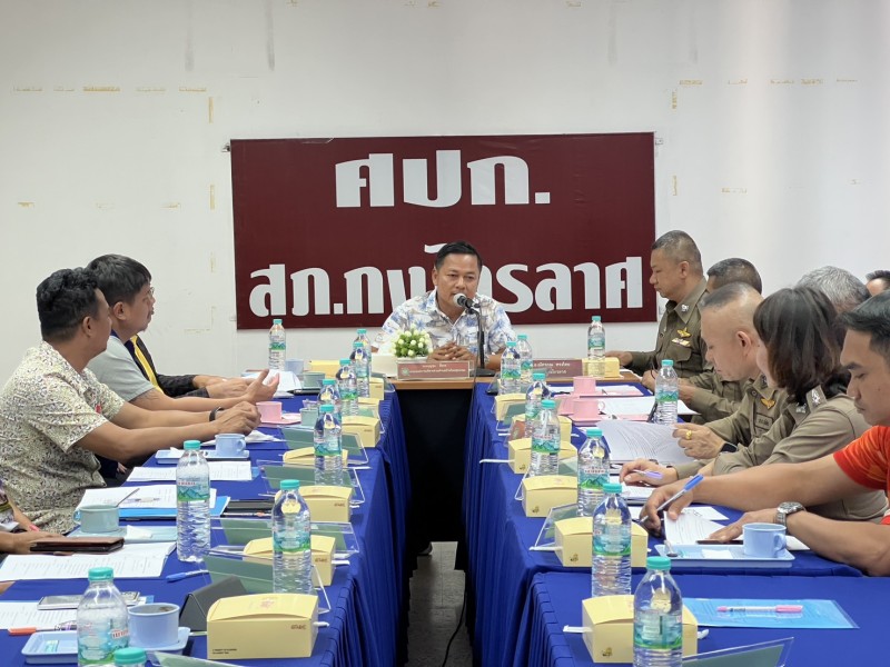 Meeting Image