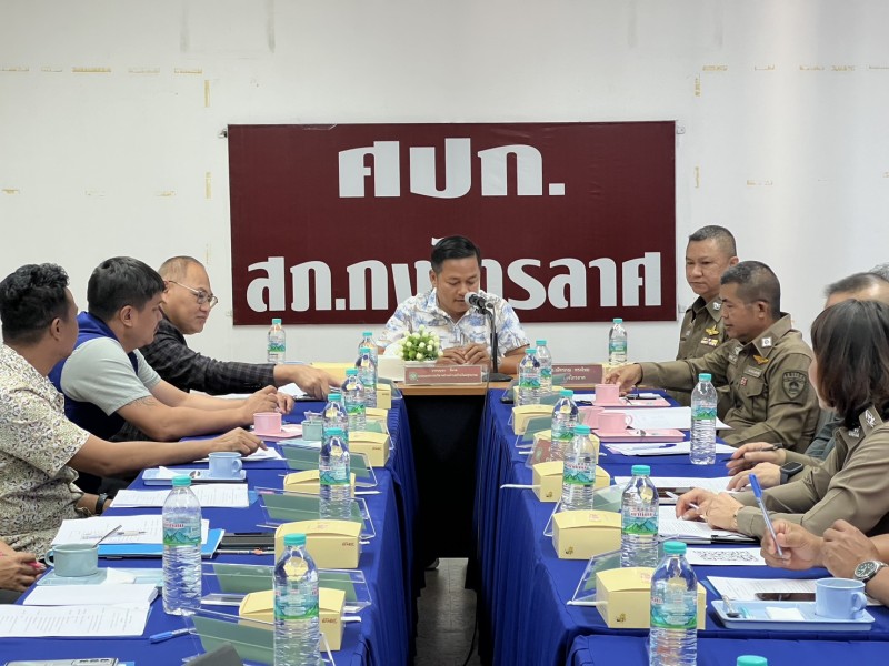 Meeting Image