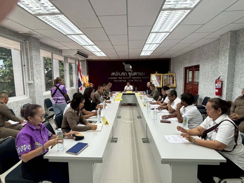 Meeting Image
