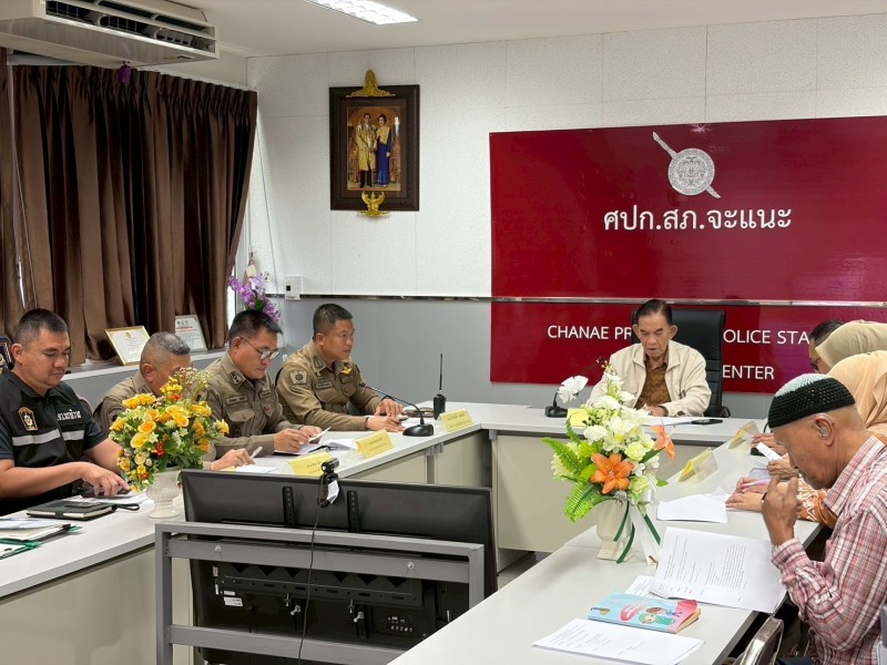 Meeting Image