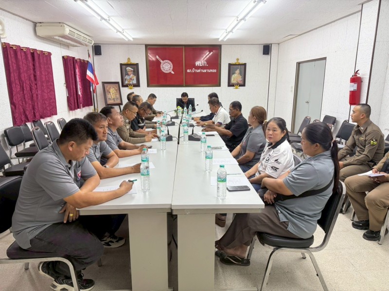 Meeting Image