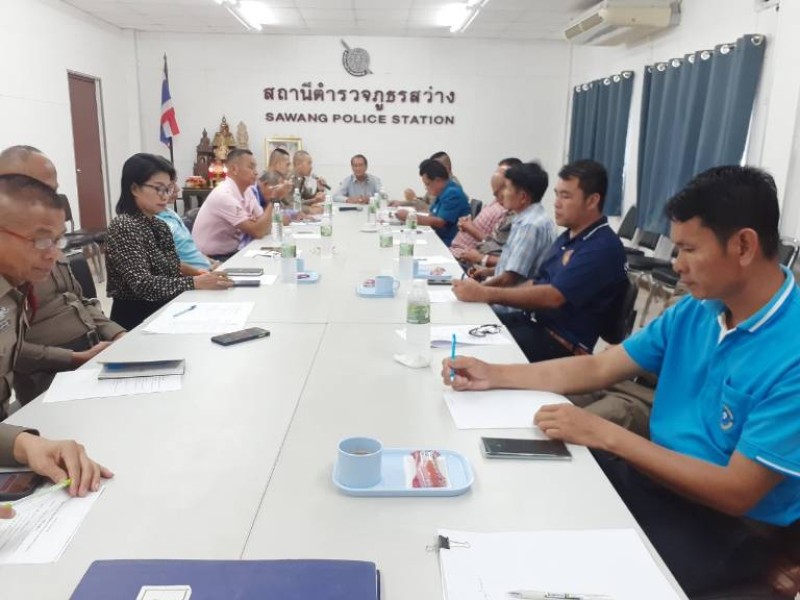 Meeting Image 2