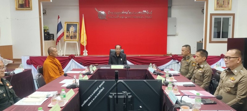 Meeting Image