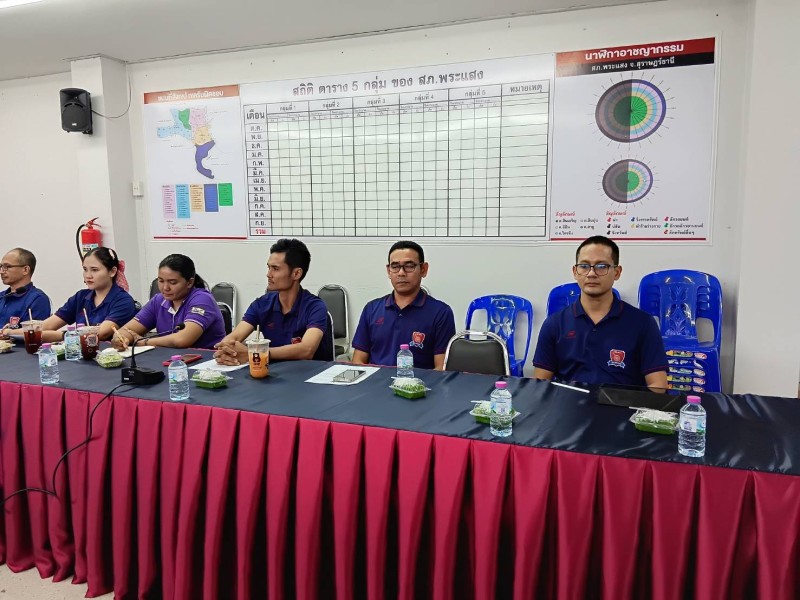 Meeting Image 2