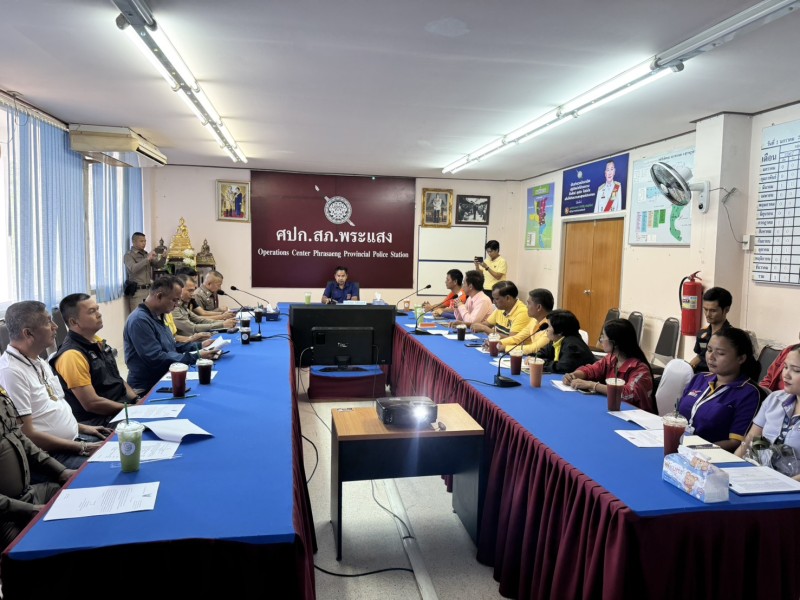 Meeting Image