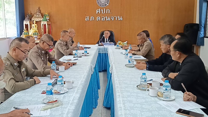 Meeting Image