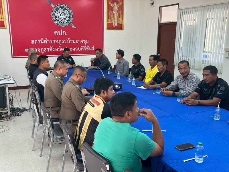 Meeting Image