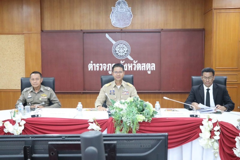 Meeting Image