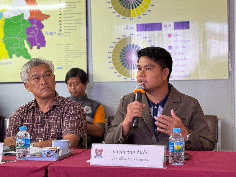 Meeting Image 2