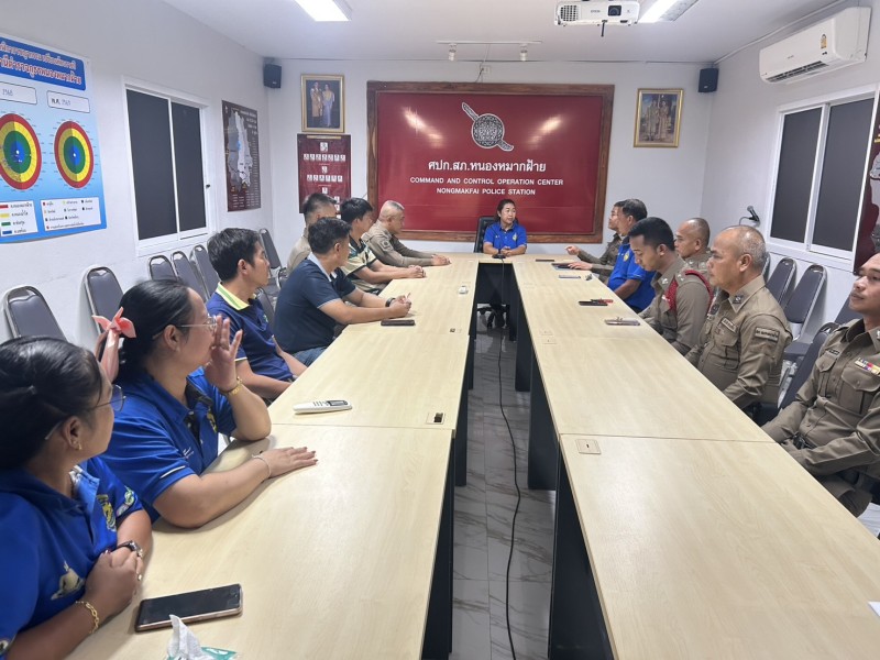 Meeting Image