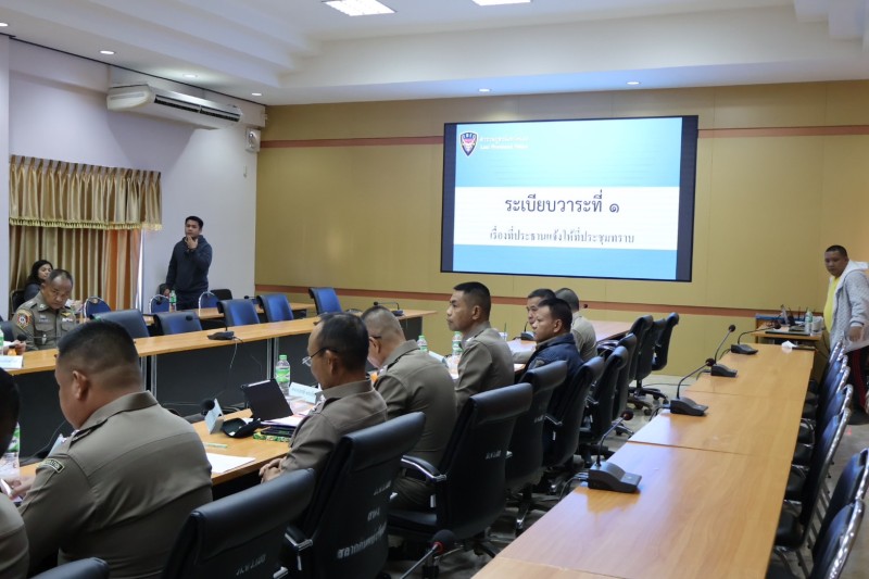 Meeting Image