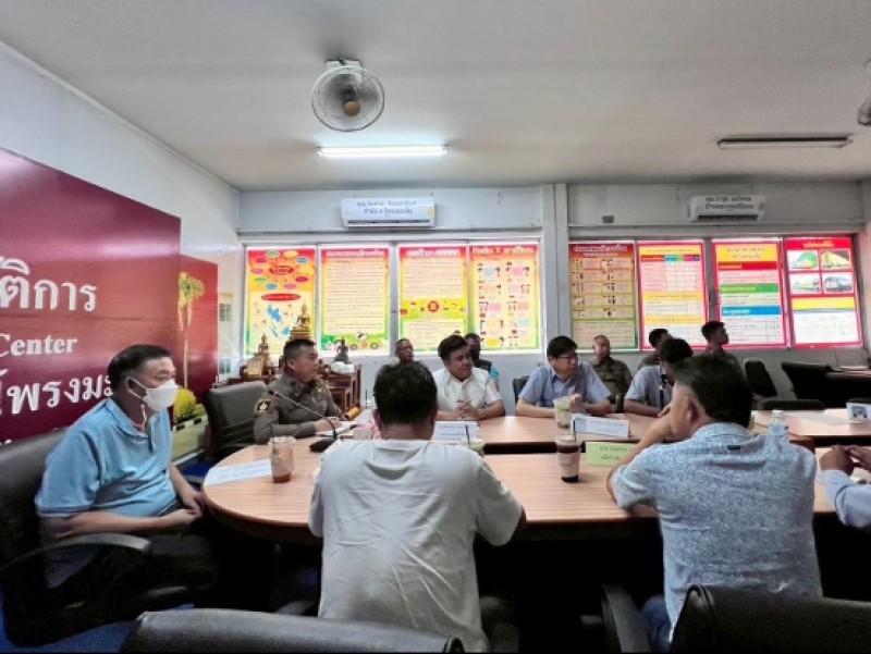 Meeting Image