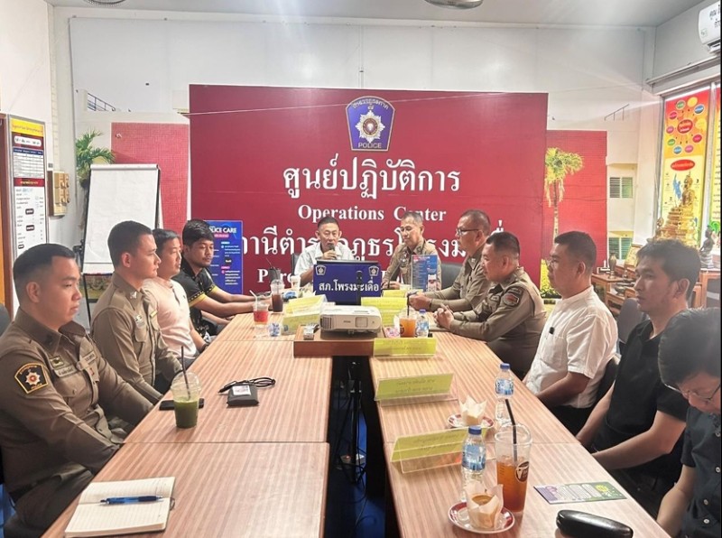 Meeting Image