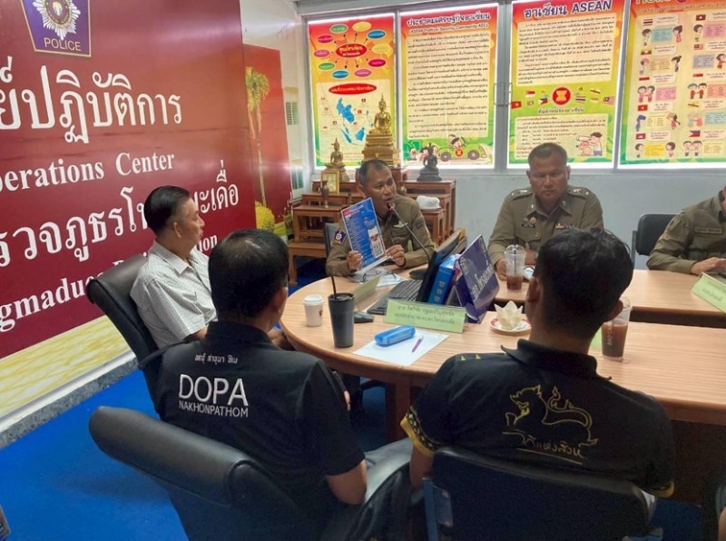 Meeting Image 2