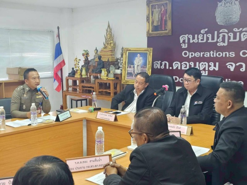 Meeting Image 2