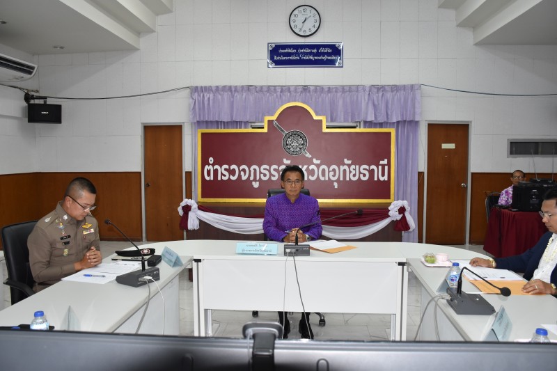 Meeting Image
