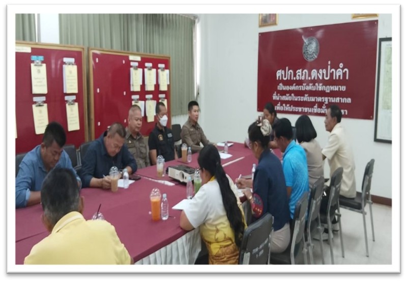 Meeting Image