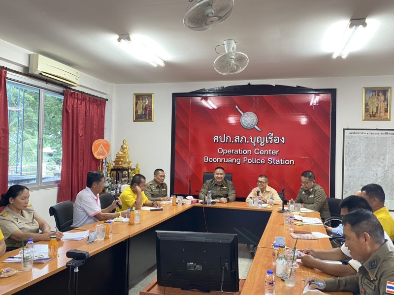 Meeting Image