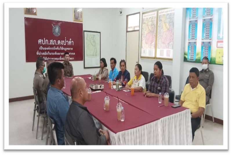 Meeting Image
