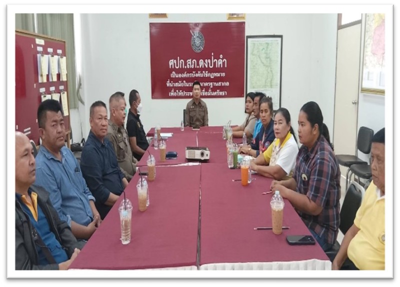 Meeting Image 2