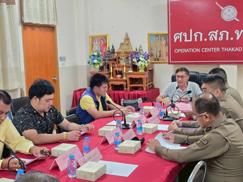 Meeting Image