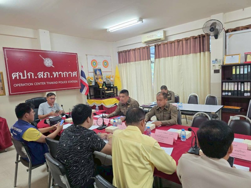 Meeting Image 2