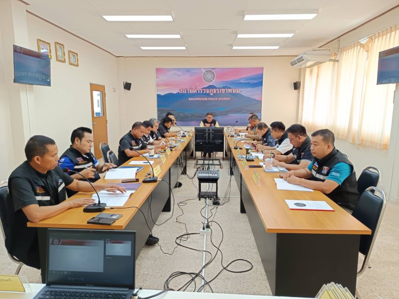 Meeting Image