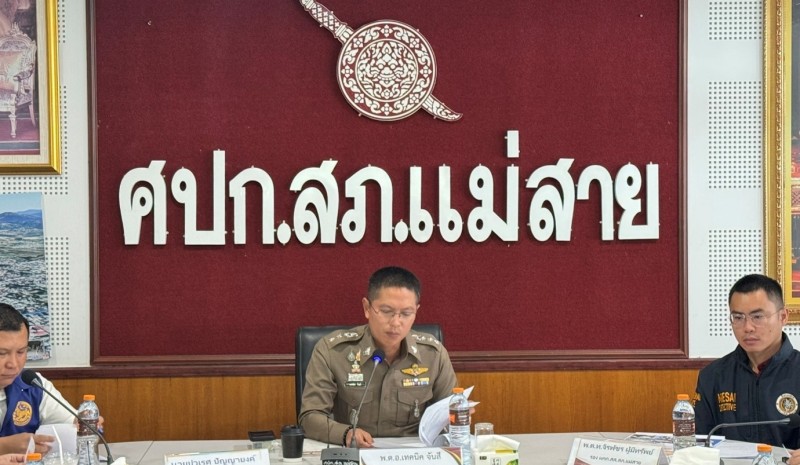 Meeting Image