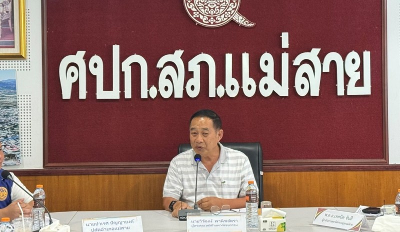 Meeting Image
