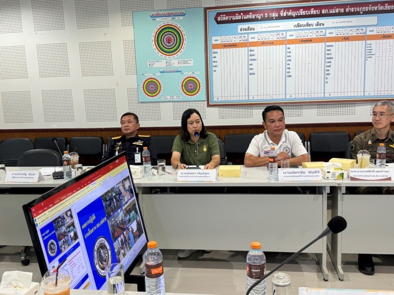 Meeting Image 2