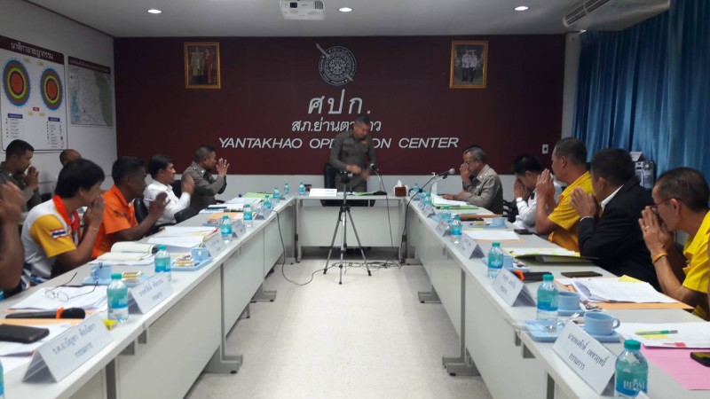 Meeting Image