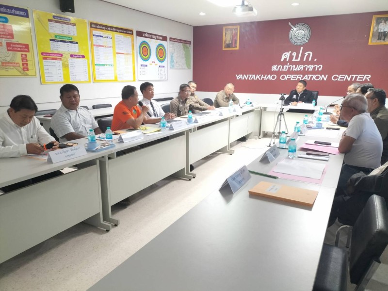 Meeting Image