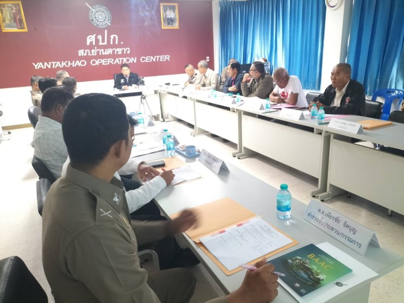 Meeting Image 2