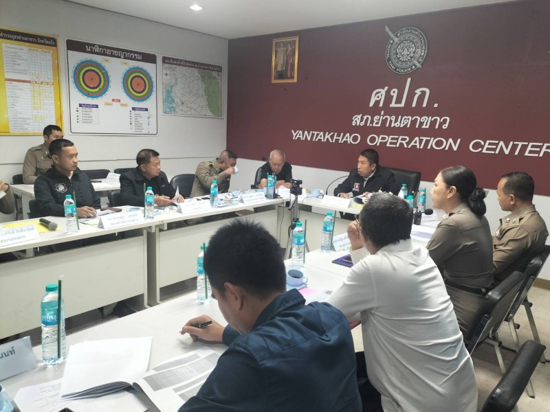 Meeting Image