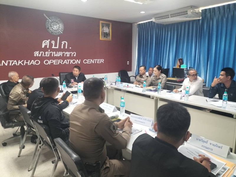 Meeting Image 2