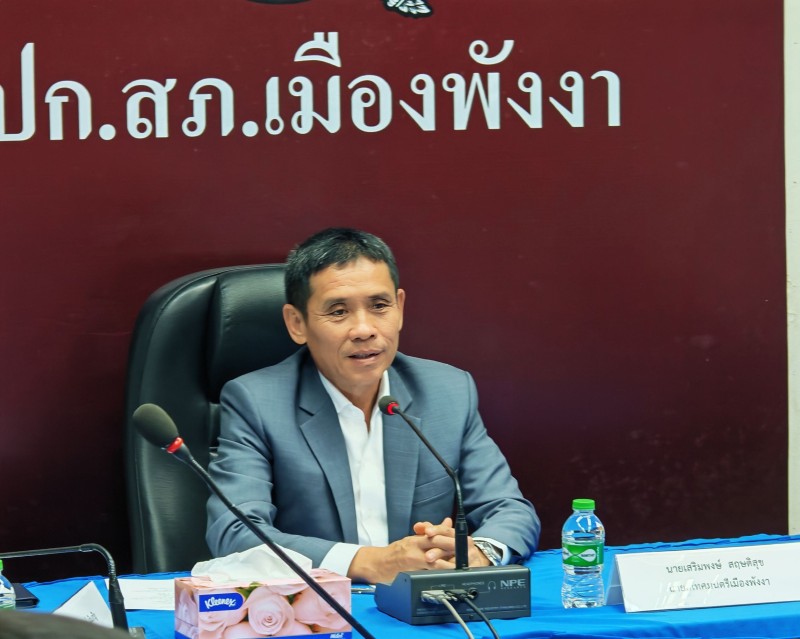 Meeting Image 2
