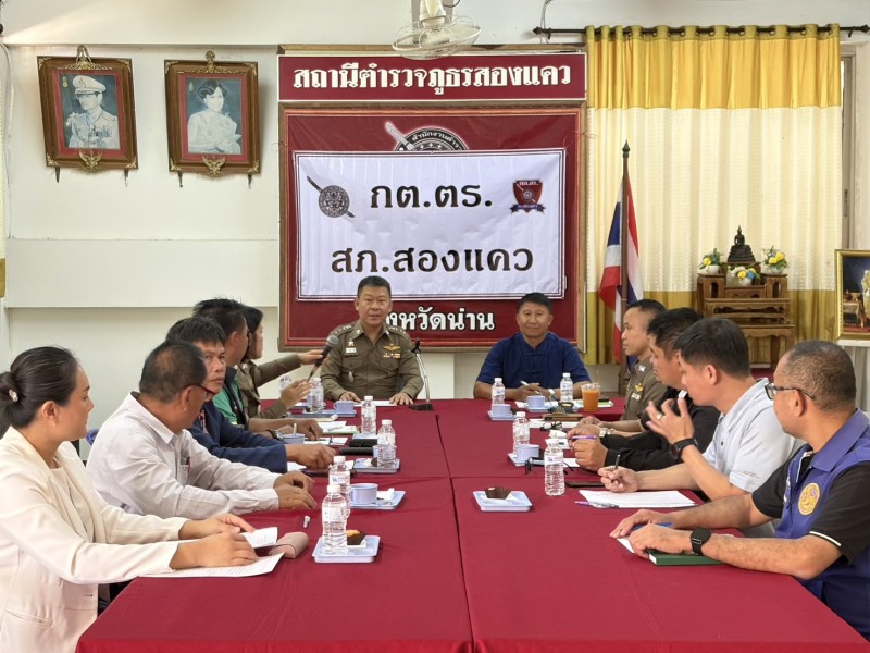Meeting Image