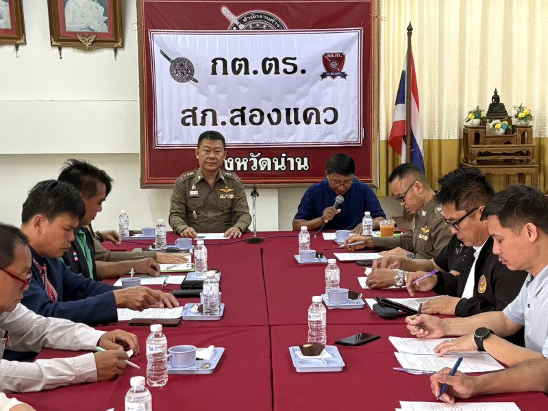 Meeting Image 2