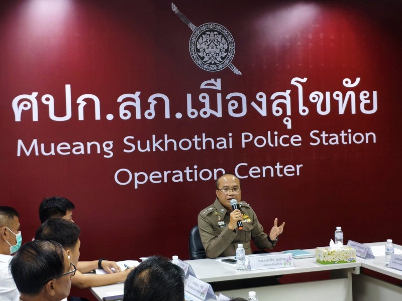 Meeting Image