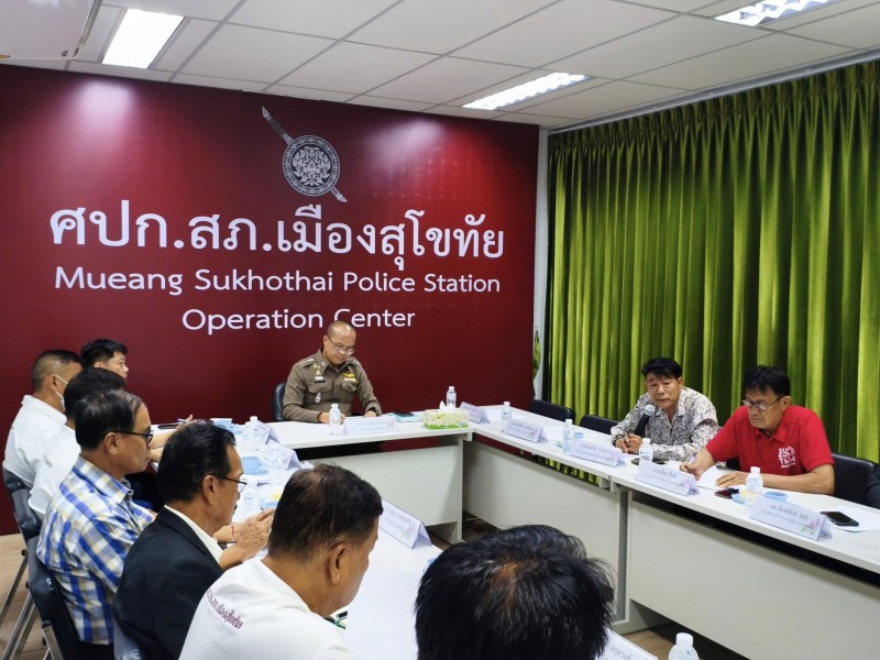 Meeting Image 2