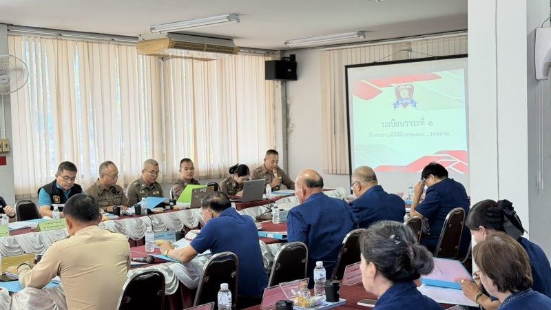 Meeting Image