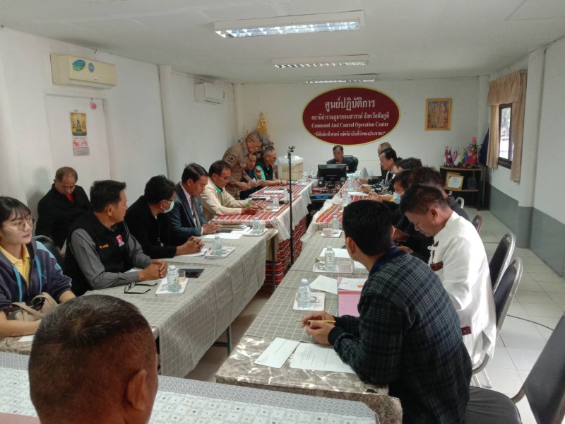 Meeting Image
