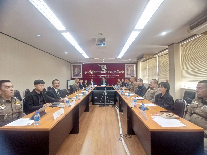 Meeting Image