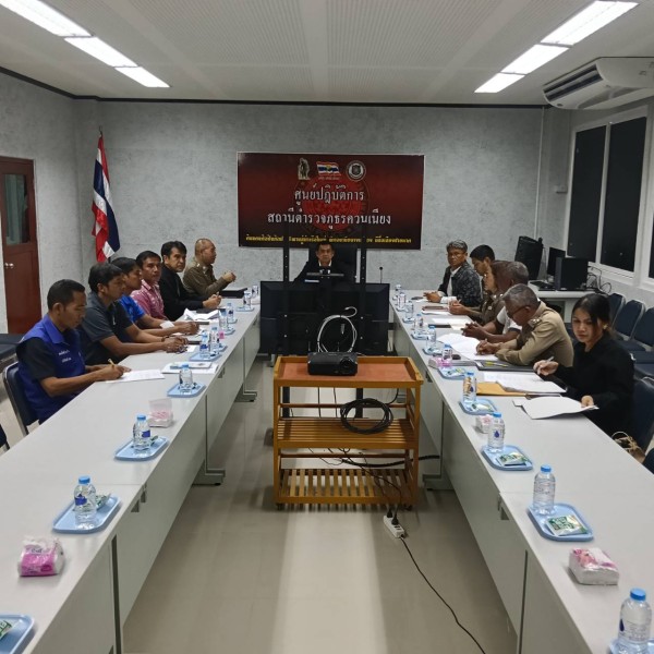 Meeting Image 2