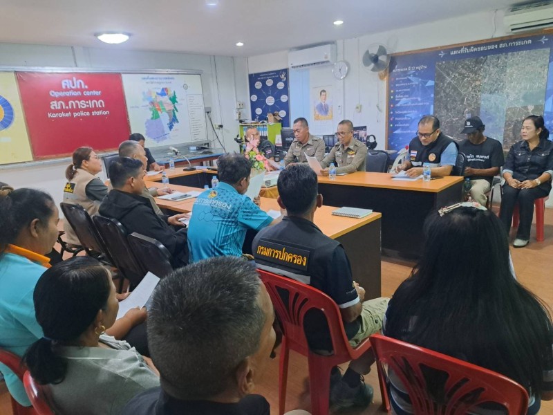 Meeting Image 2