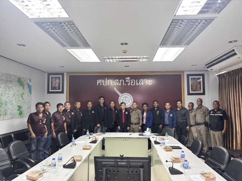 Meeting Image